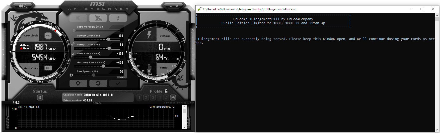 msi-afterburner-setup